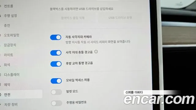 Tesla Model Y id 2748960 из Кореи 17