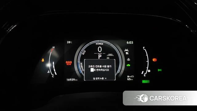 Lexus RX350h 5th generation id 4635617 из Кореи 31
