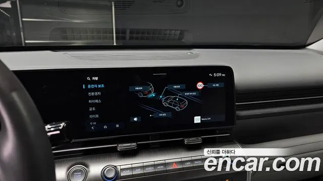 Hyundai Kona Hybrid (SX2) id 2705799 из Кореи 17