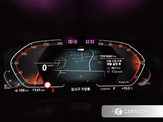 BMW 6 Series GT (G32) id 3910421 из Кореи 17