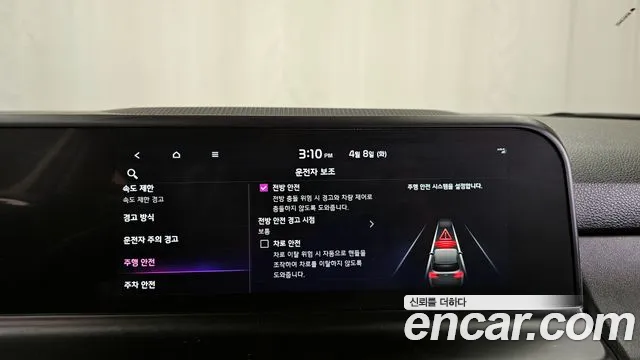 Kia The New Seltos id 2597583 из Кореи 17