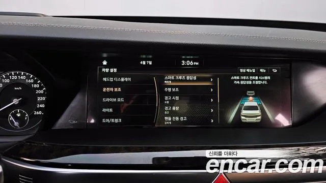 Genesis G90 id 2593340 из Кореи 17