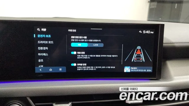 Hyundai Sonata D Edge Hybrid (DN8) id 2699168 из Кореи 17