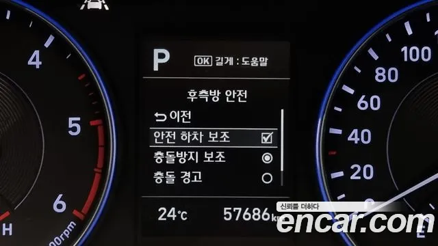 Hyundai Palisade id 2756509 из Кореи 17