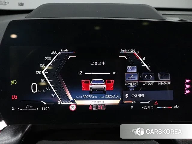 BMW X1 (U11) id 3002536 из Кореи 17