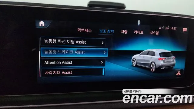 Mercedes-Benz GLE-Class W167 id 2698857 из Кореи 17