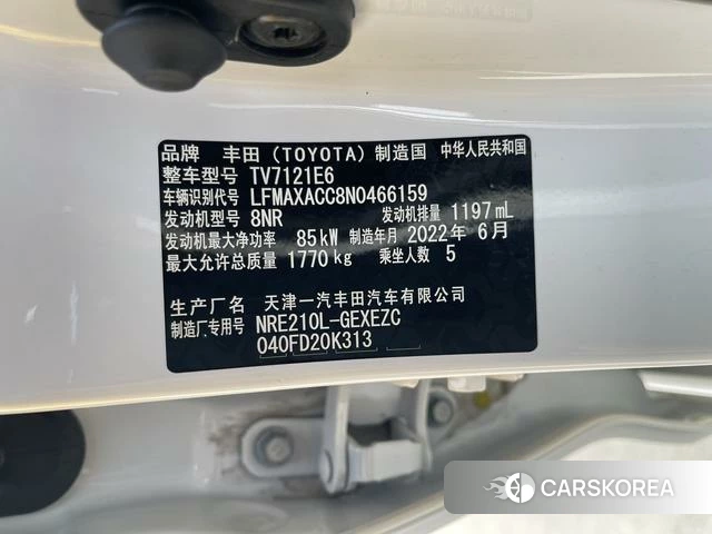 Toyota Corolla id 4207707 из Китая 16