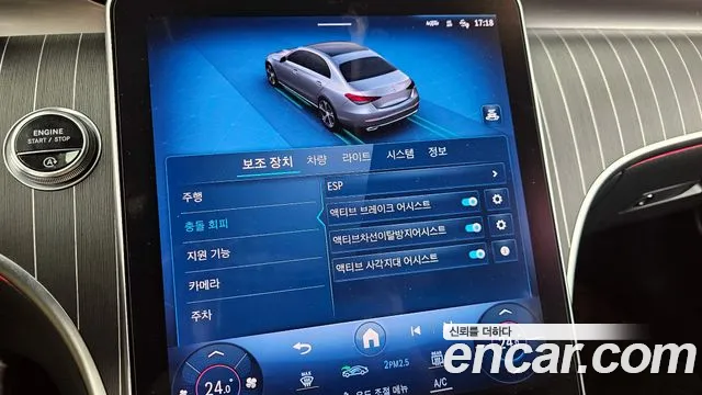 Mercedes-Benz C-Class W206 id 2517158 из Кореи 17