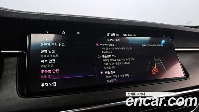 Kia K7 Premier id 2684356 из Кореи 17