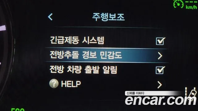 Ssangyong Rexton Sports Cannes id 2580197 из Кореи 17