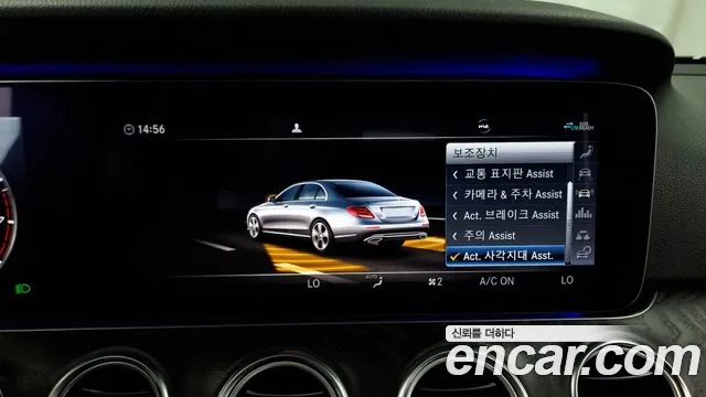 Mercedes-Benz E-Class W213 id 2757451 из Кореи 17