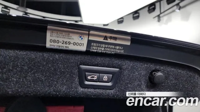 BMW 5 Series (G30) id 2676901 из Кореи 17