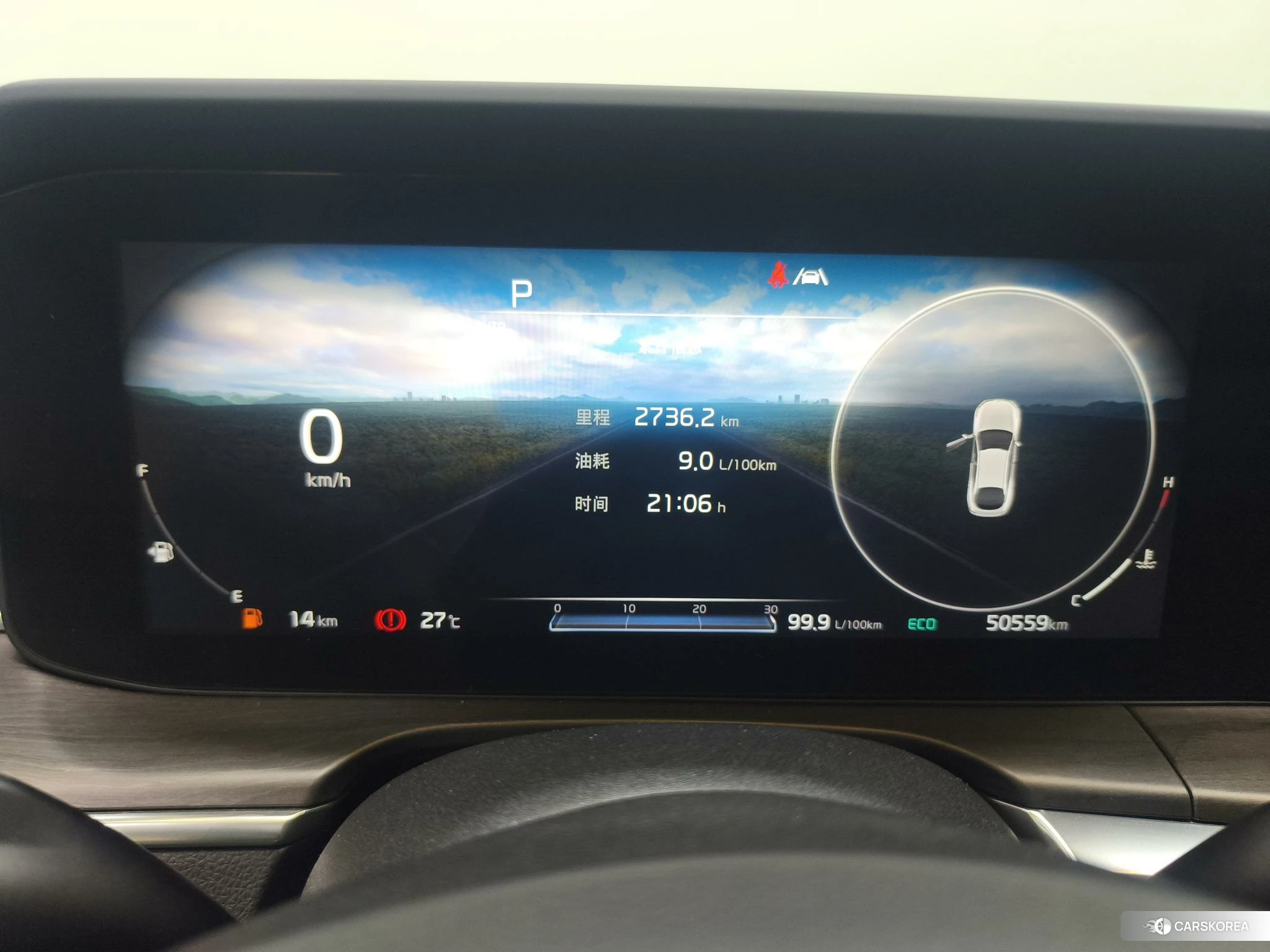 Kia K5 id 4487324 из Китая 17