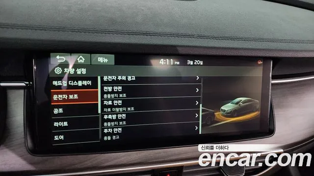 Kia K7 Premier id 2528643 из Кореи 17