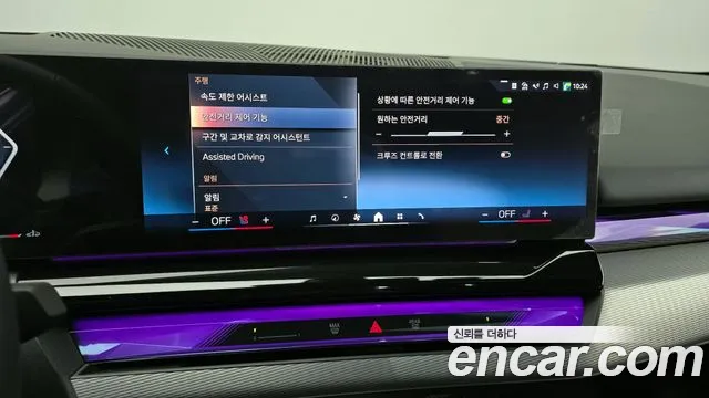 BMW 5 Series (G60) id 2681333 из Кореи 17