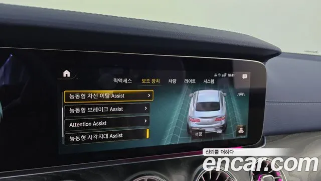 Mercedes-Benz E-Class W213 id 2670505 из Кореи 17