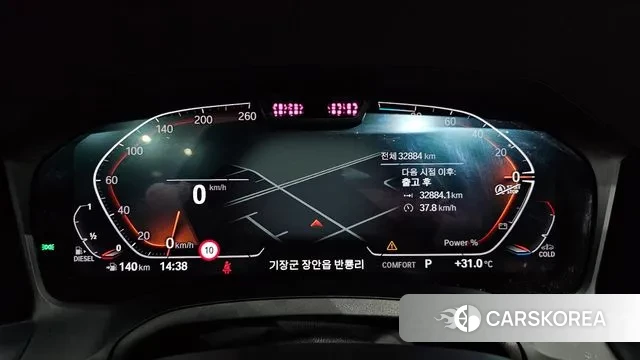 BMW 3 Series (G20) id 2993594 из Кореи 16