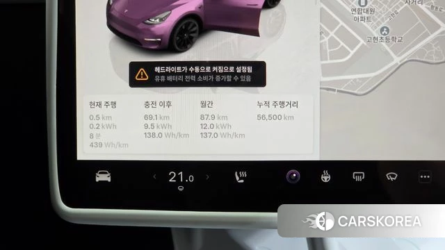 Tesla Model Y id 4292395 из Кореи 32