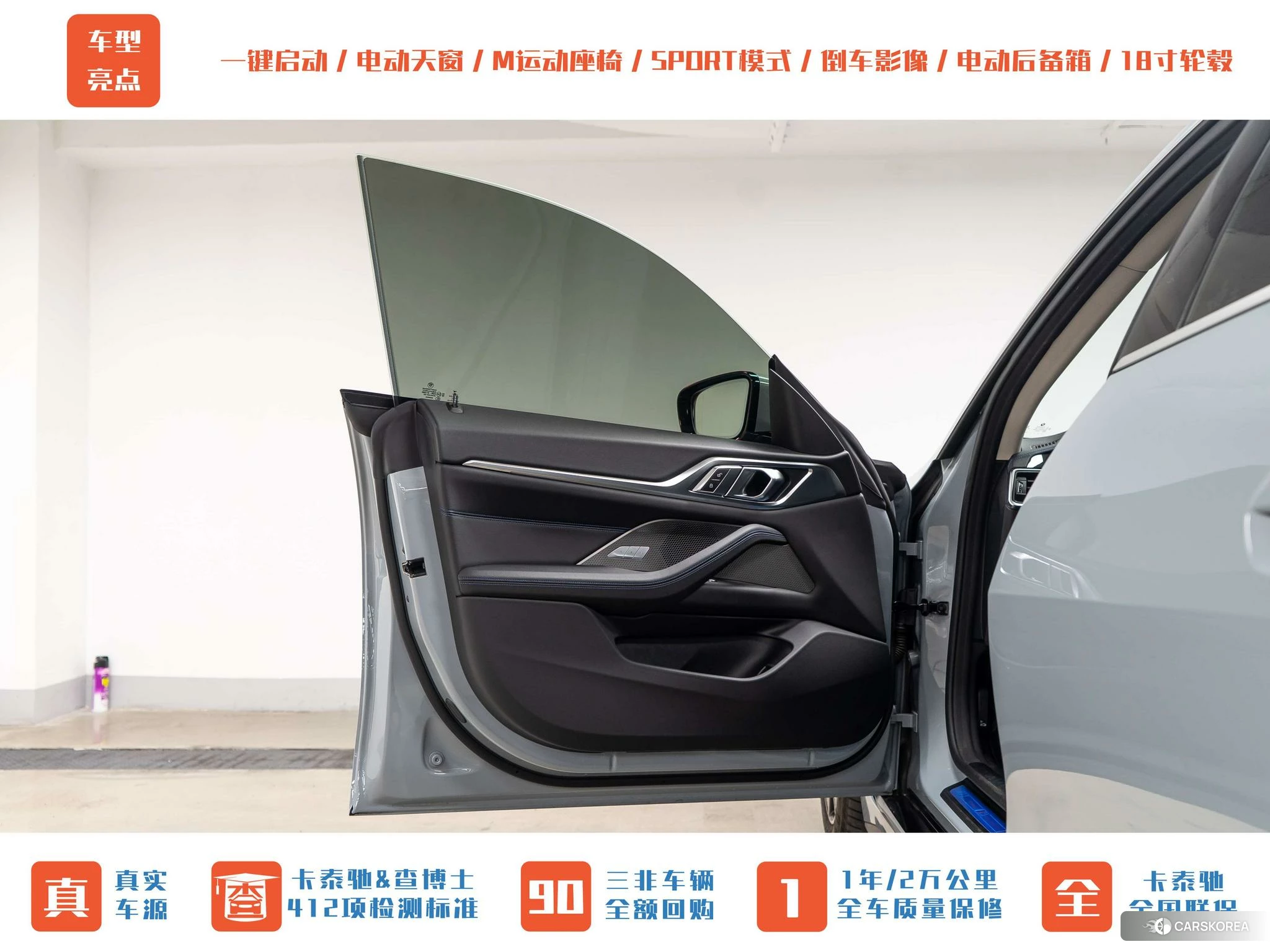 BMW 4 series id 4426840 из Китая 21