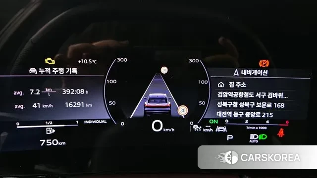 Audi Q5 (80A) id 3769494 из Кореи 17