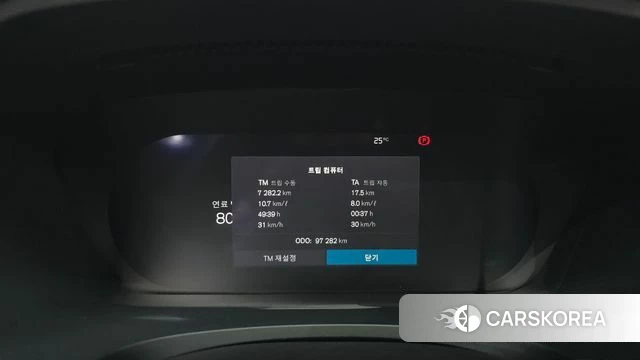 Volvo S90 id 4854577 из Кореи 29
