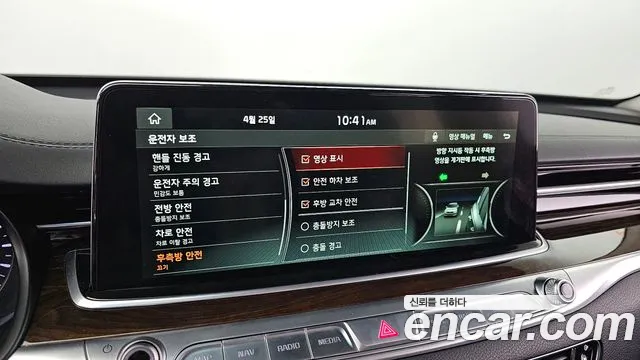 Kia More K9 id 2664341 из Кореи 17