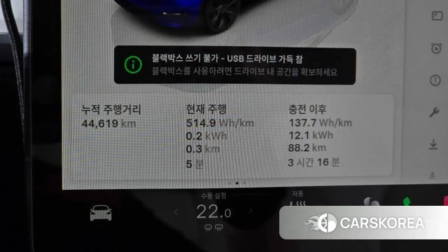 Tesla Model Y id 4853903 из Кореи 29