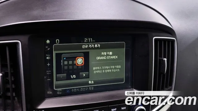 Hyundai The New Grand Starex id 2700906 из Кореи 17