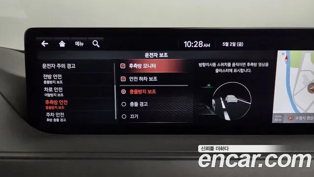 Genesis G80 (RG3) id 2687279 из Кореи 17