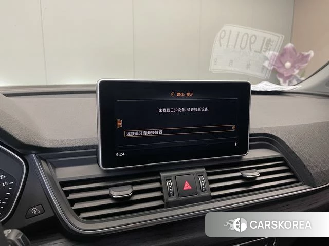 Audi Q5L id 4212464 из Китая 23