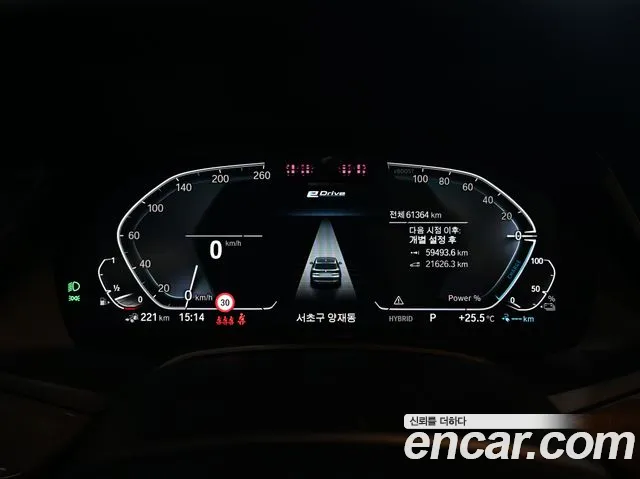 BMW X5 (G05) id 2745678 из Кореи 17