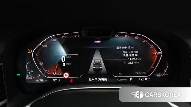 BMW 7 Series (G11) id 4619446 из Кореи 37