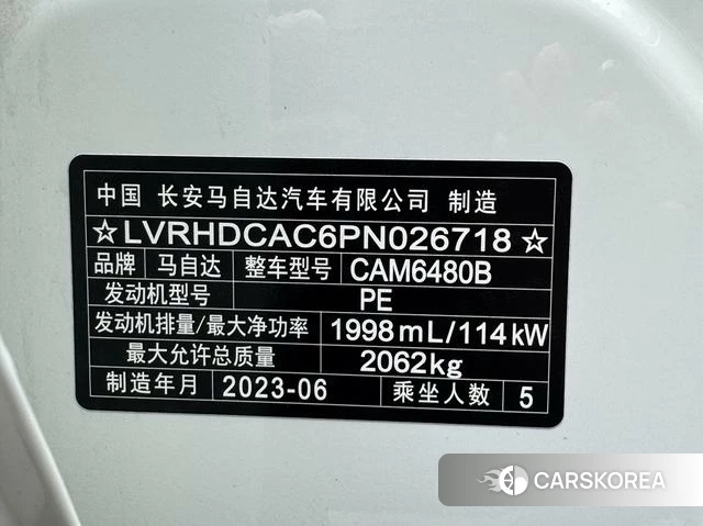 Mazda CX-50 line also id 4262080 из Китая 23