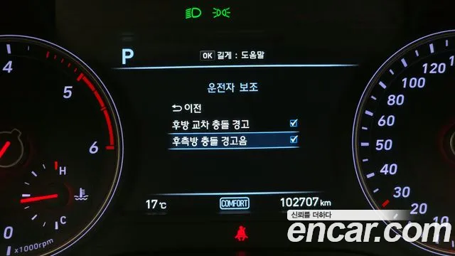 Genesis G70 id 2661916 из Кореи 17