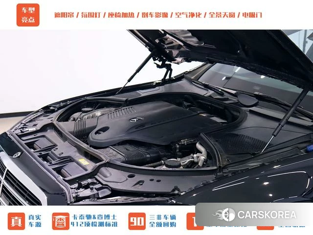 Mercedes-Benz S-class id 4239359 из Китая 30