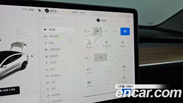 Tesla Model 3 id 2677922 из Кореи 17
