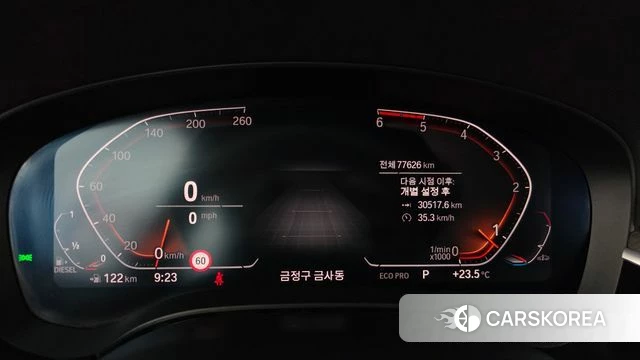 BMW 6 Series GT (G32) id 4325266 из Кореи 32
