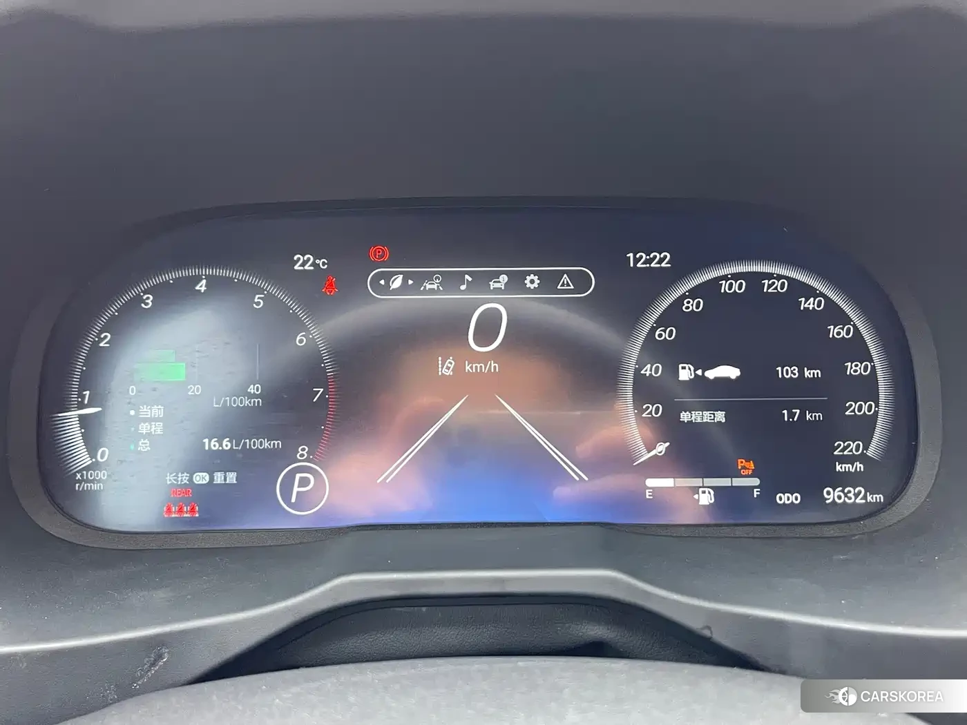 Toyota Wildlander id 4548214 из Китая 27