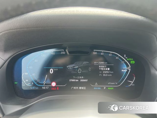 BMW iX3 id 4313767 из Китая 7