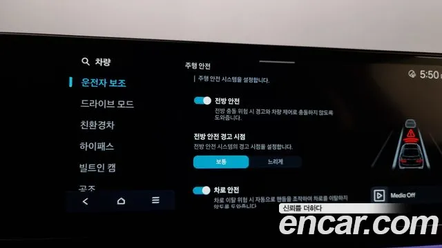 Hyundai Grandeur Hybrid (GN7) id 2674640 из Кореи 17