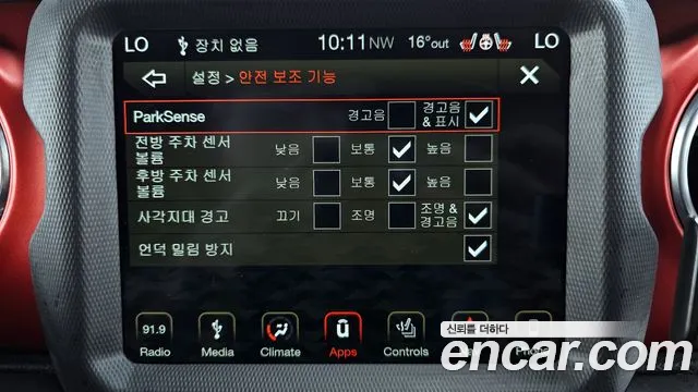 Jeep Wrangler (JL) id 2673147 из Кореи 17