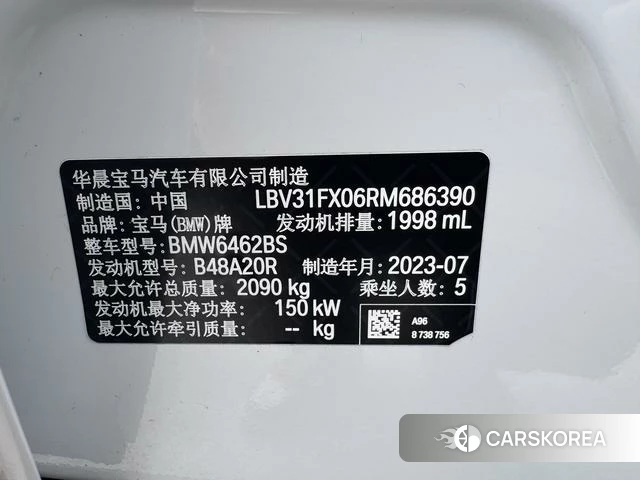 BMW X1 id 4255940 из Китая 19