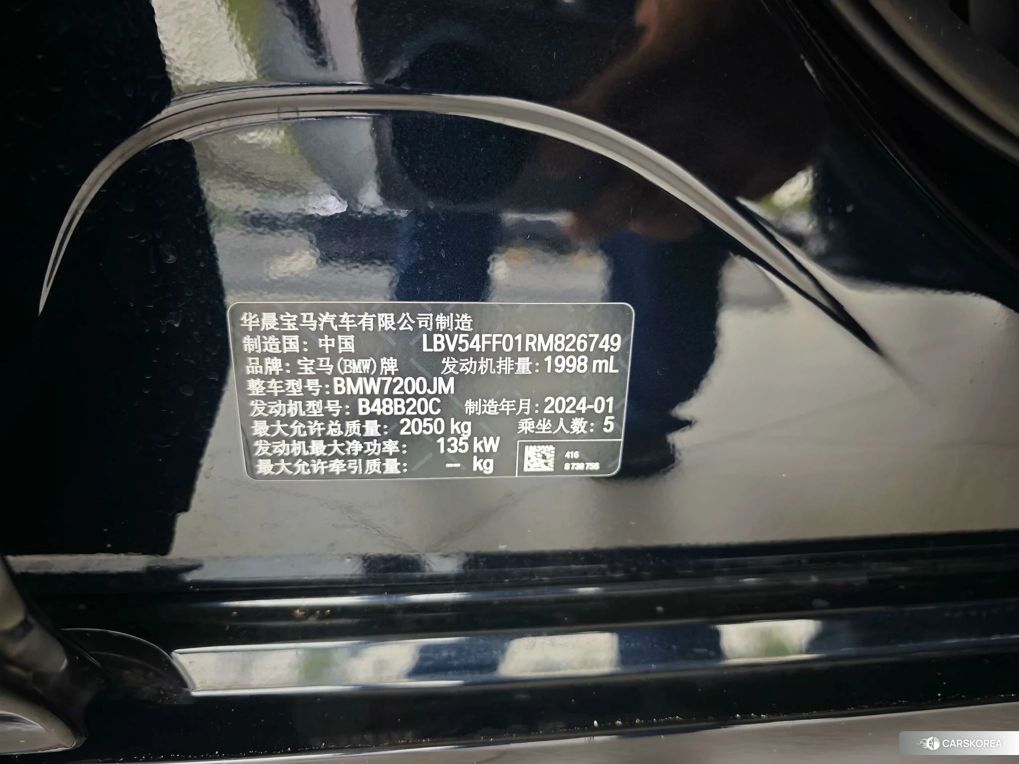 BMW 3 series id 4467714 из Китая 13