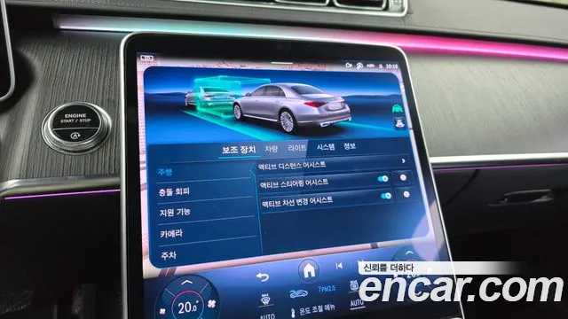 Mercedes-Benz S-Class W223 id 2684351 из Кореи 17