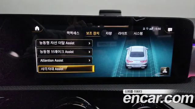 Mercedes-Benz CLA-Class C118 id 2703394 из Кореи 17