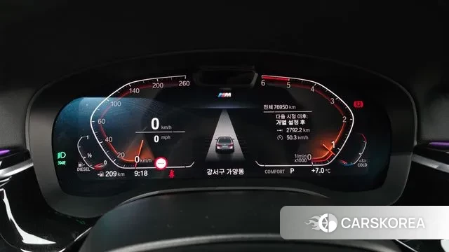 BMW 5 Series (G30) id 3525085 из Кореи 17