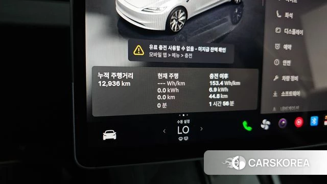 Tesla Model 3 id 4778035 из Кореи 31