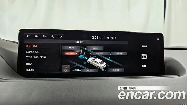 Genesis G80 (RG3) id 2679788 из Кореи 17