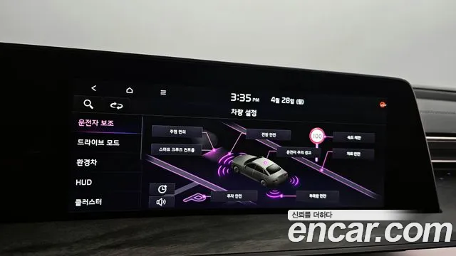 Kia K8 Hybrid id 2670685 из Кореи 17