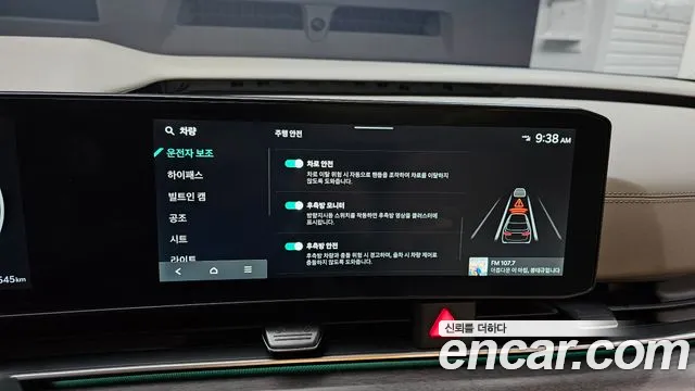 Kia The New Carnival 4th Generation id 2694299 из Кореи 17